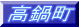 ���璬