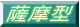 �F���^