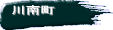 ��쒬